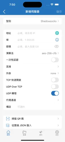 梯子加速器vnpandroid下载效果预览图